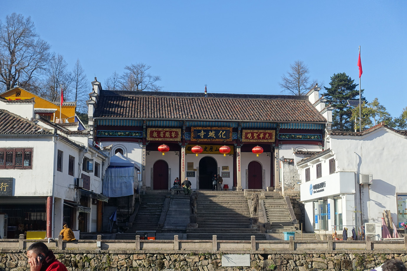 安徽池州-九華山化城寺